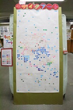 モザイクアート1月20日時点