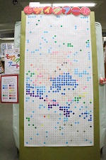 モザイクアート1月27日時点