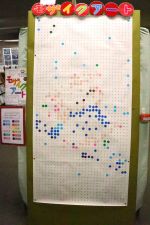 モザイクアート1月13日時点